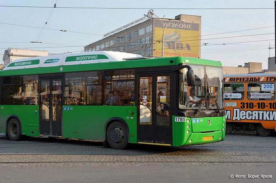 В октябре екатеринбургский автобус №24 немного поменяет маршрут |  24.09.2020 | Екатеринбург - БезФормата